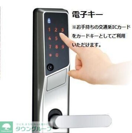 Arte ricca(アルテリッカ)の物件内観写真